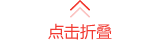 玫德集團 智造60?年 暢銷140?國