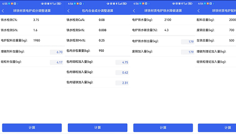 玫德集團 智造60?年 暢銷140?國
